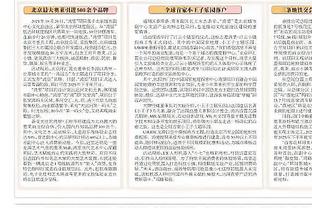 麦金：我们的目标已经改变，但不会像外界想象的那样雄心勃勃